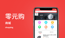 零元購(gòu)-積攢贏好禮0元買(mǎi)好物商城app